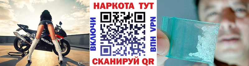 Купить АМФЕТАМИН  МЕТАМФЕТАМИН  ГАШИШ  МАРИХУАНА  Галлюциногенные грибы  Alpha PVP  Меф  Хадыженск