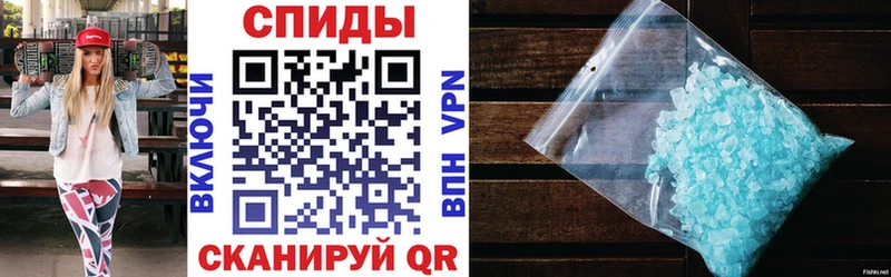 АМФЕТАМИН Розовый  Купить где  Хадыженск 