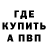 Метадон мёд Kyo Megat