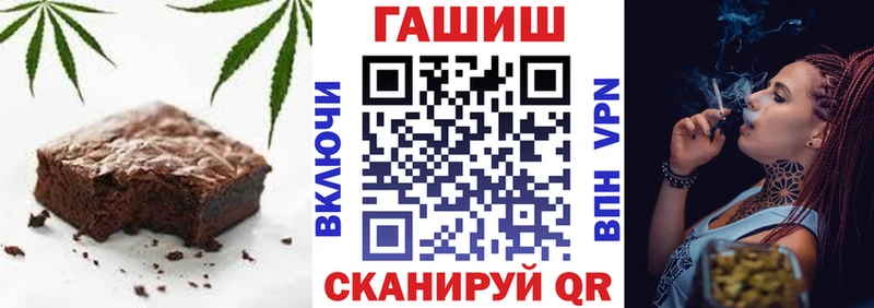 Печенье с ТГК марихуана  Купить где  Хадыженск 