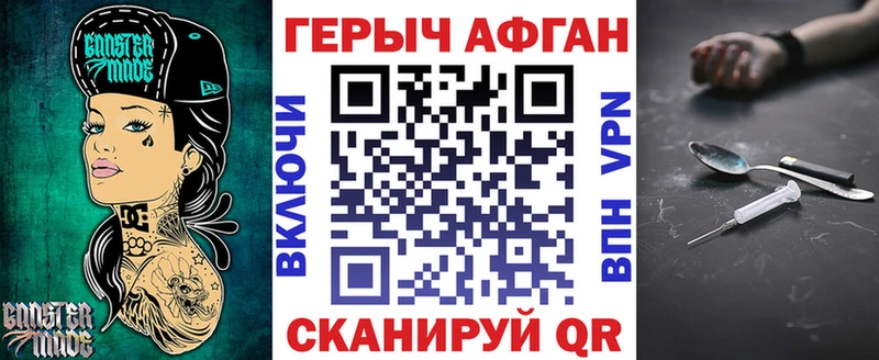 Купить  Хадыженск  Героин Heroin 