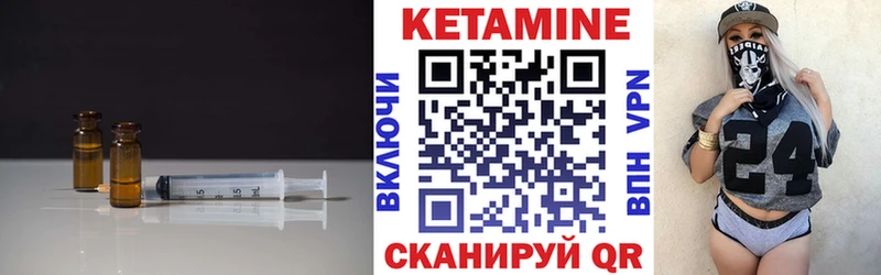 Кетамин VHQ Хадыженск