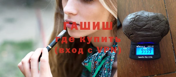 дистиллят марихуана Лихославль