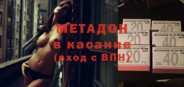 дистиллят марихуана Лихославль