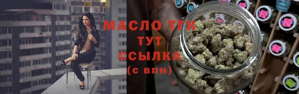 дистиллят марихуана Лихославль