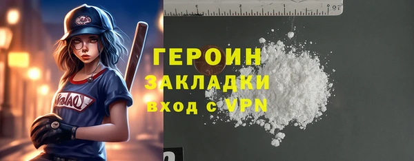 дистиллят марихуана Лихославль
