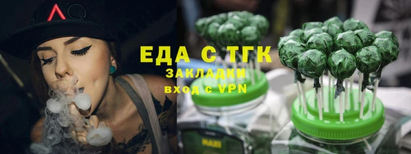 герыч Липки