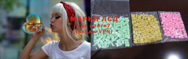 MDMA Лиски