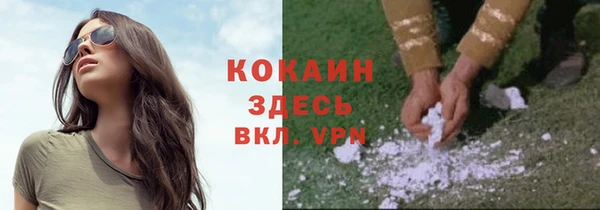 дистиллят марихуана Лихославль