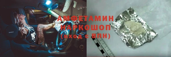 дистиллят марихуана Лихославль