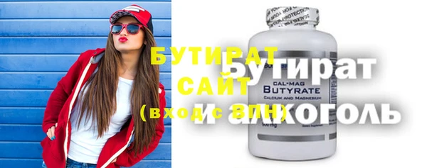 дистиллят марихуана Лихославль