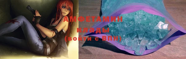 MDMA Лиски