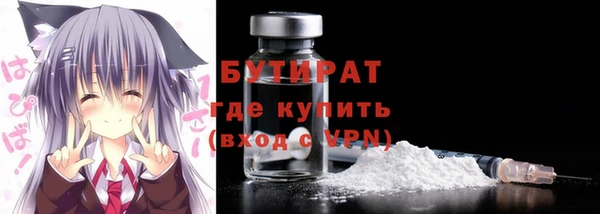 MDMA Лиски