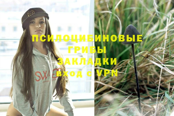 дистиллят марихуана Лихославль
