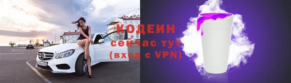 дистиллят марихуана Лихославль