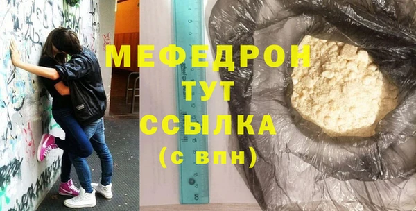MDMA Лиски