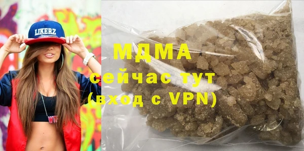 дистиллят марихуана Лихославль