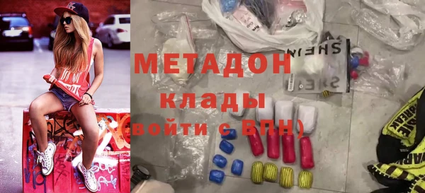 MDMA Лиски