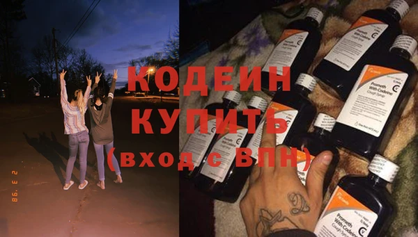 MDMA Лиски