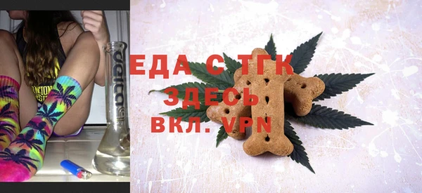 MDMA Лиски