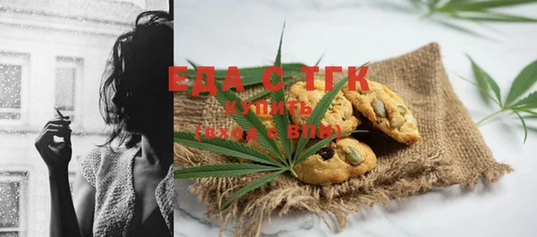 дистиллят марихуана Лихославль