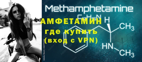 MDMA Лиски