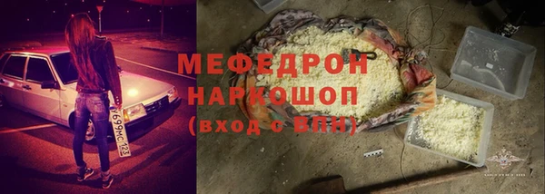 MDMA Лиски