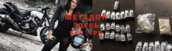 дистиллят марихуана Лихославль