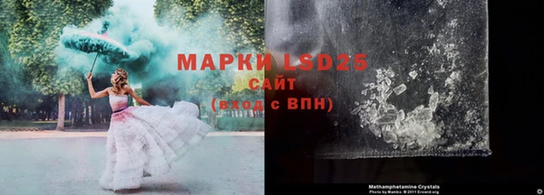 герыч Липки