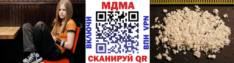 MDMA кристаллы  Купить где  Хадыженск 