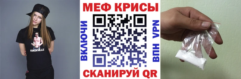 Купить закладки  Хадыженск  Мефедрон мяу мяу 
