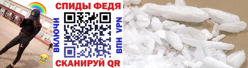 Первитин кристалл  Купить где  Хадыженск 