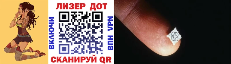 Марки 25I-NBOMe 1,5мг  Купить  Хадыженск 