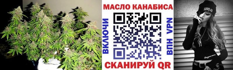 Купить  Хадыженск  ТГК Wax 