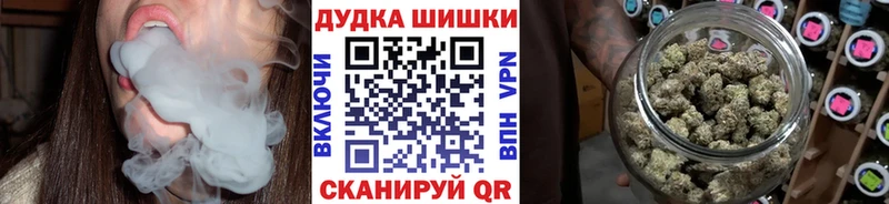 Купить Хадыженск Марихуана Amnesia